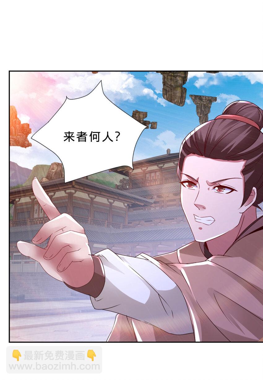 第303话 冲霄妖手-第304话