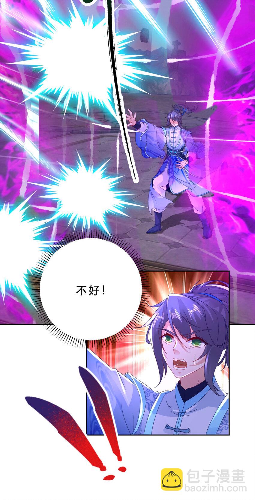 第305话 断长剑-第306话
