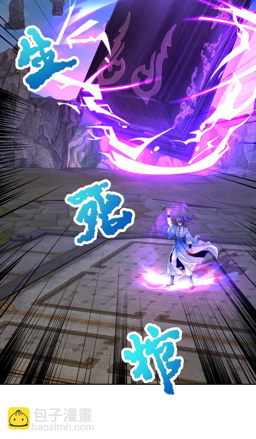 第305话 断长剑-第306话