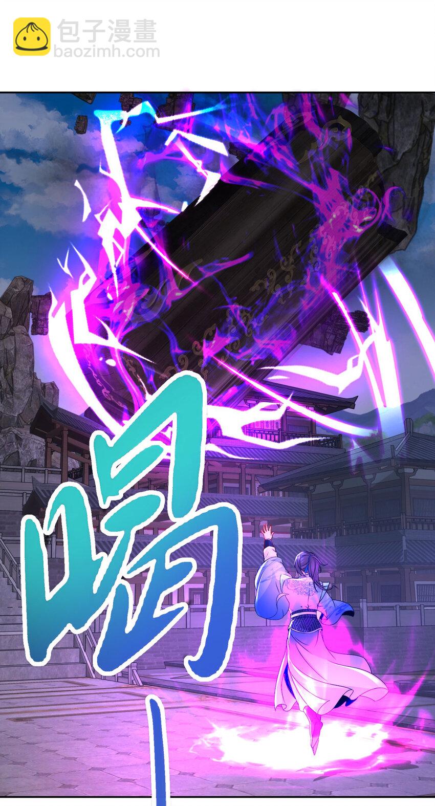 第305话 断长剑-第306话