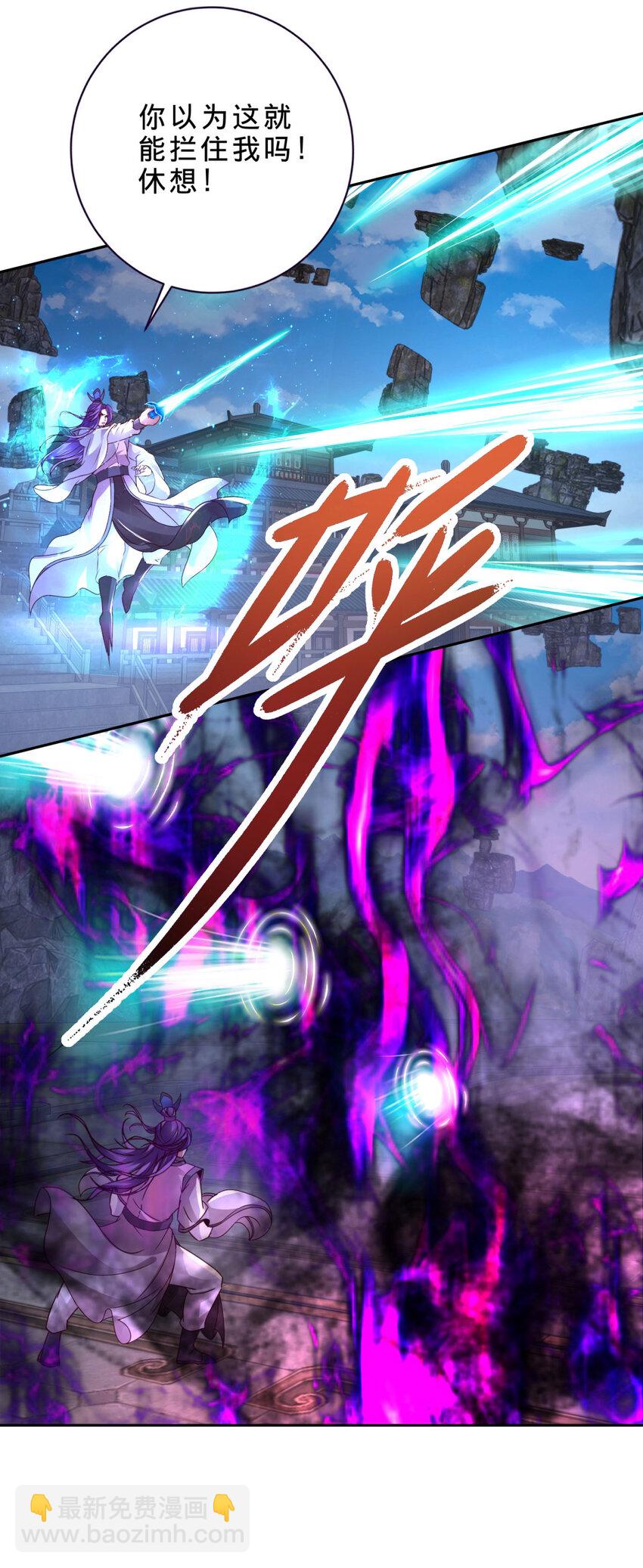 第305话 断长剑-第306话