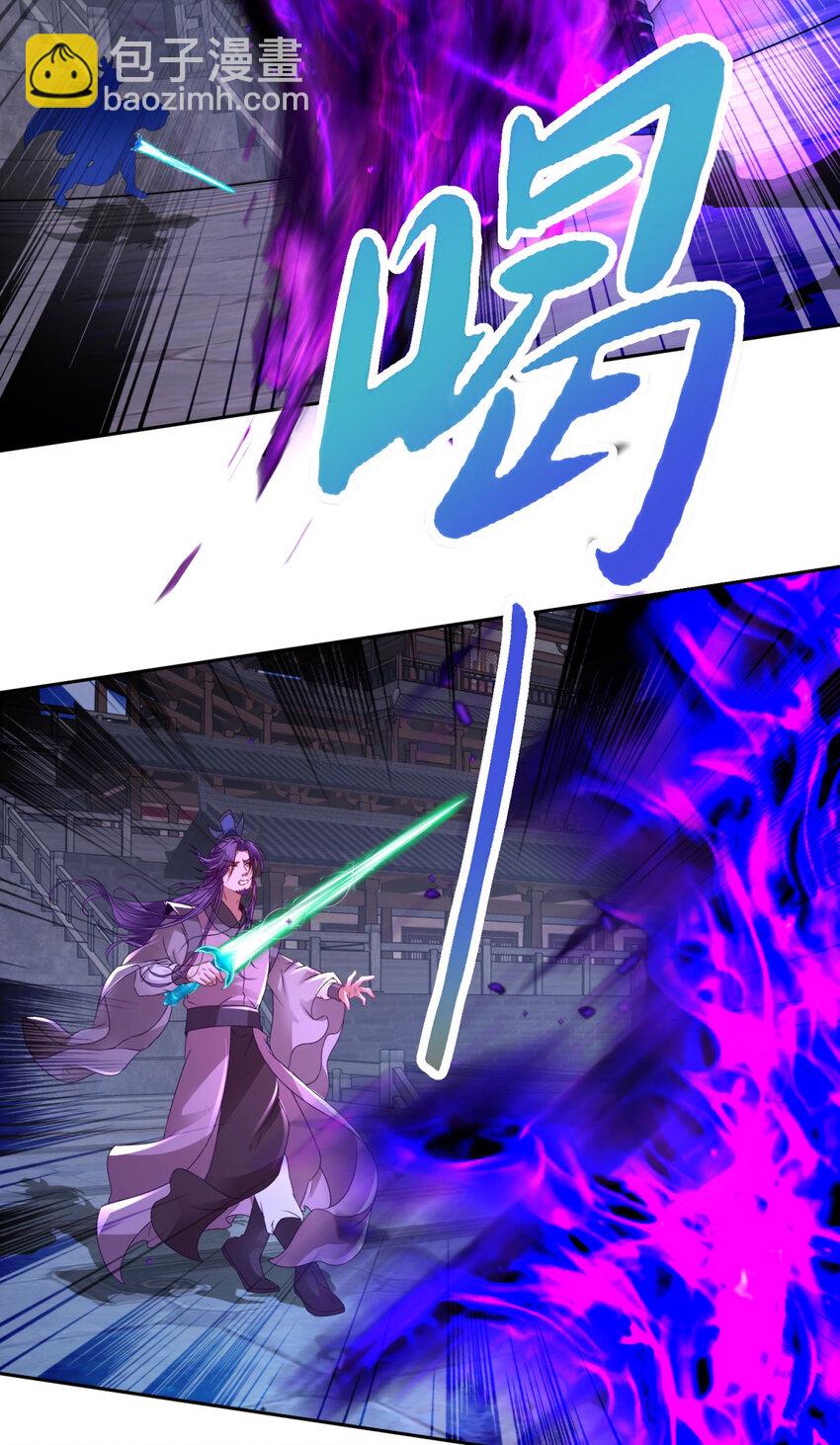 第305话 断长剑-第306话