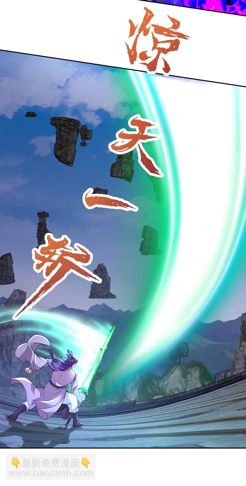 第305话 断长剑-第306话