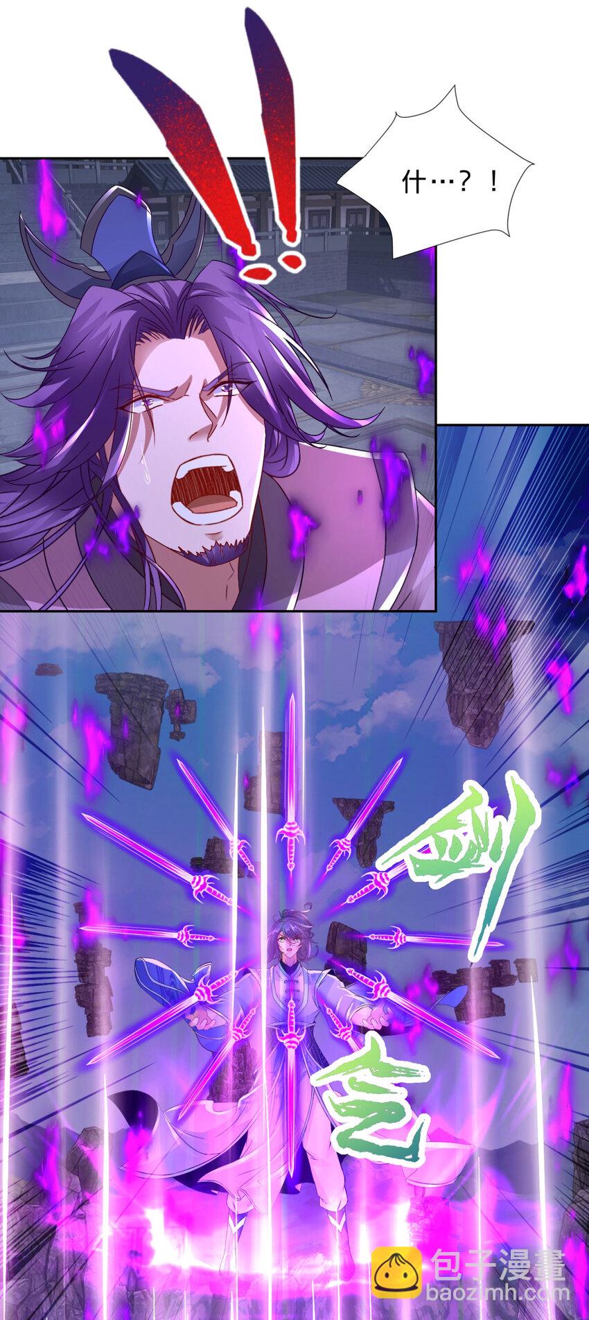 第305话 断长剑-第306话