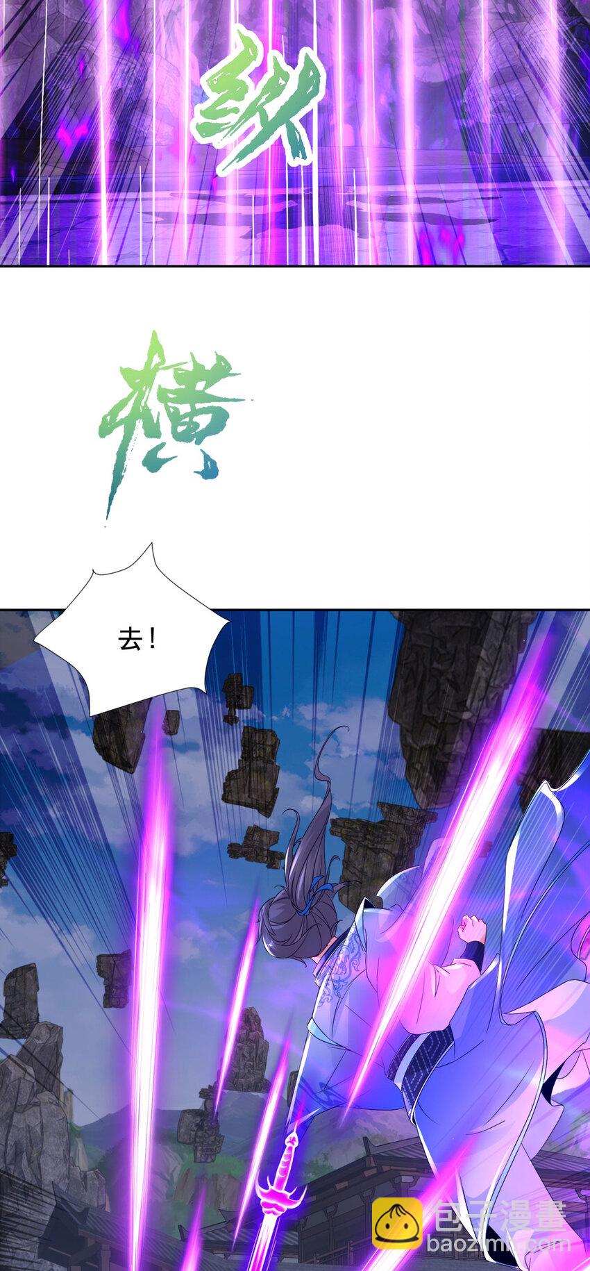 第305话 断长剑-第306话