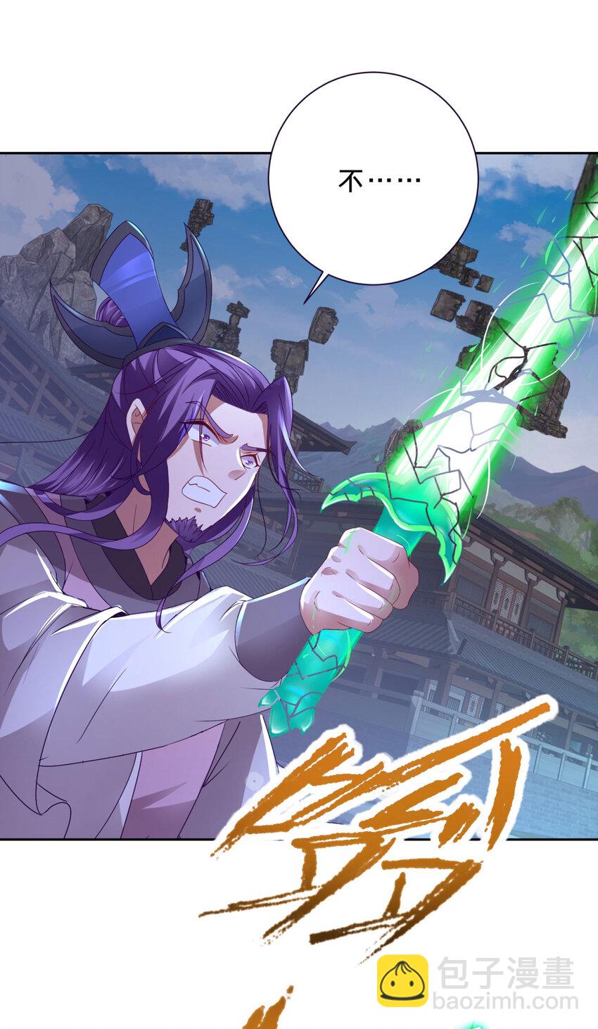 第305话 断长剑-第306话