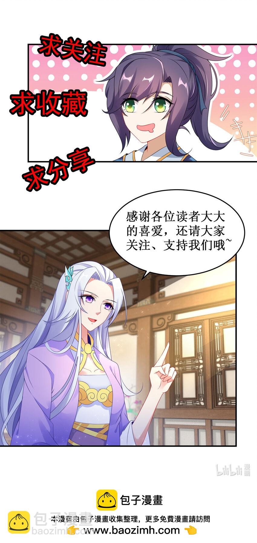 第305话 断长剑-第306话