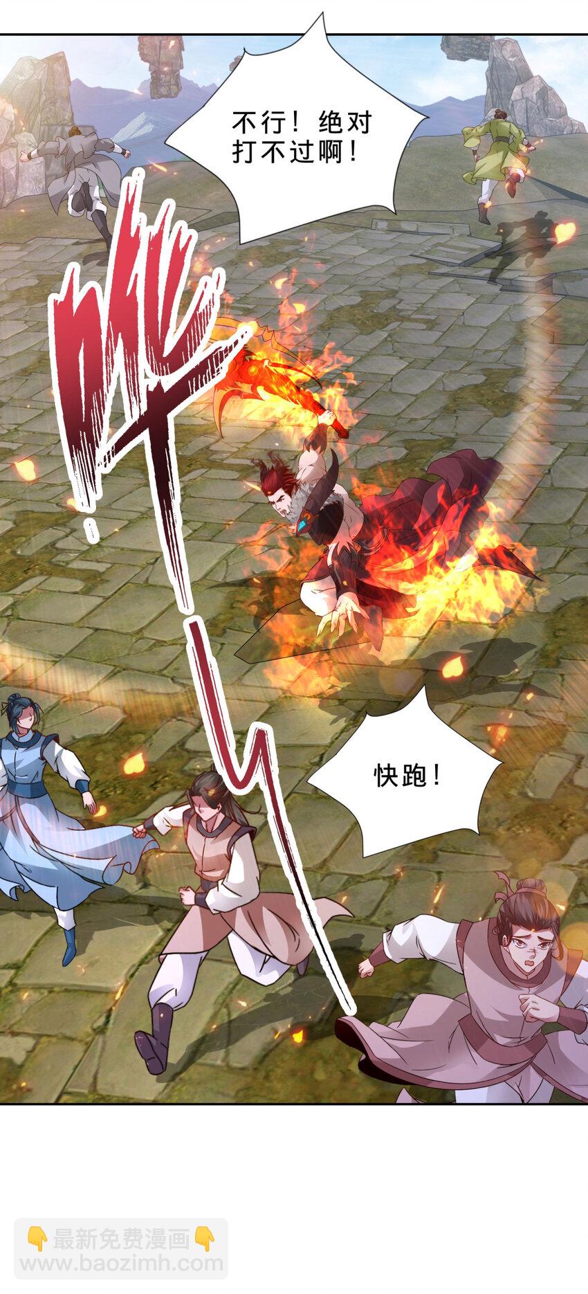 第305话 断长剑-第306话