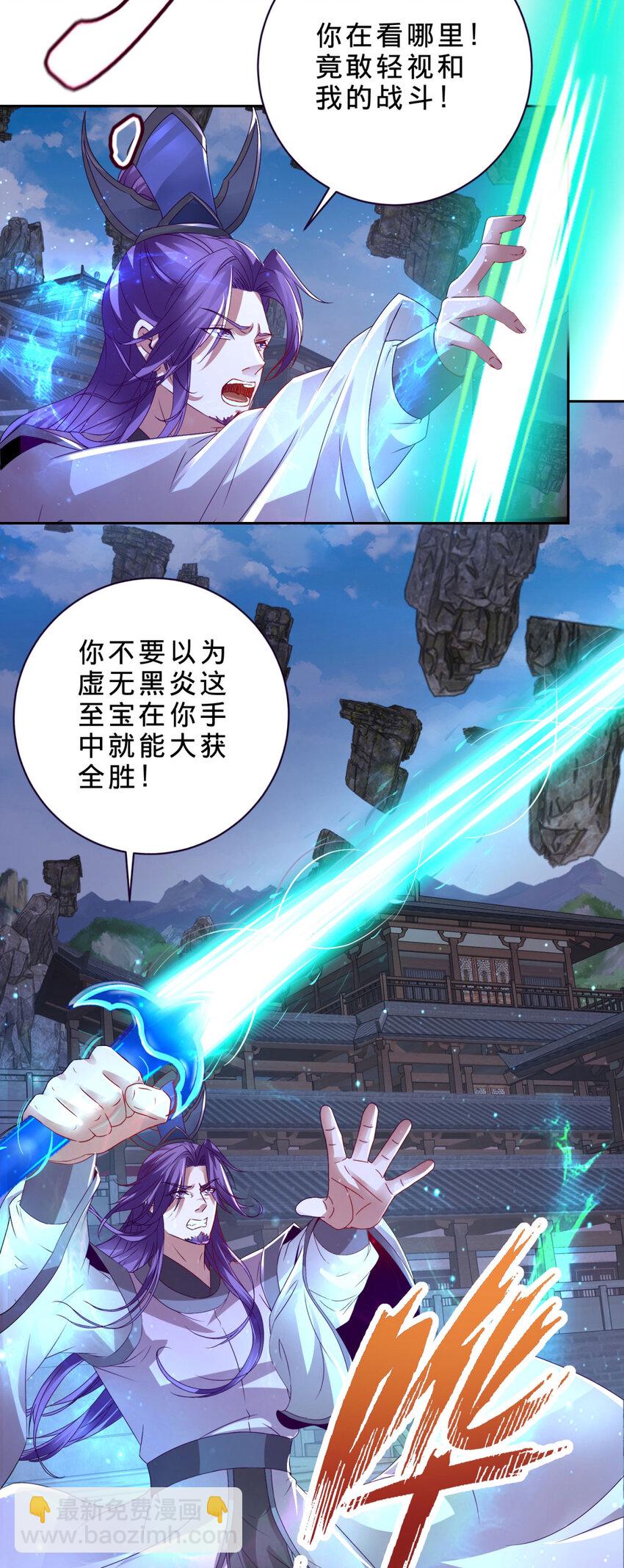 第305话 断长剑-第306话