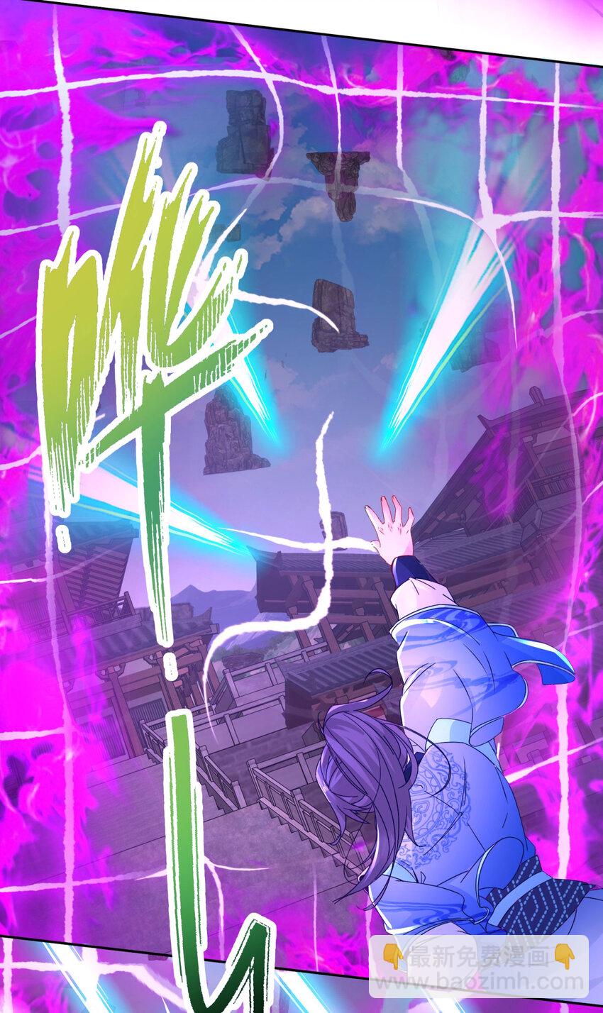 第305话 断长剑-第306话