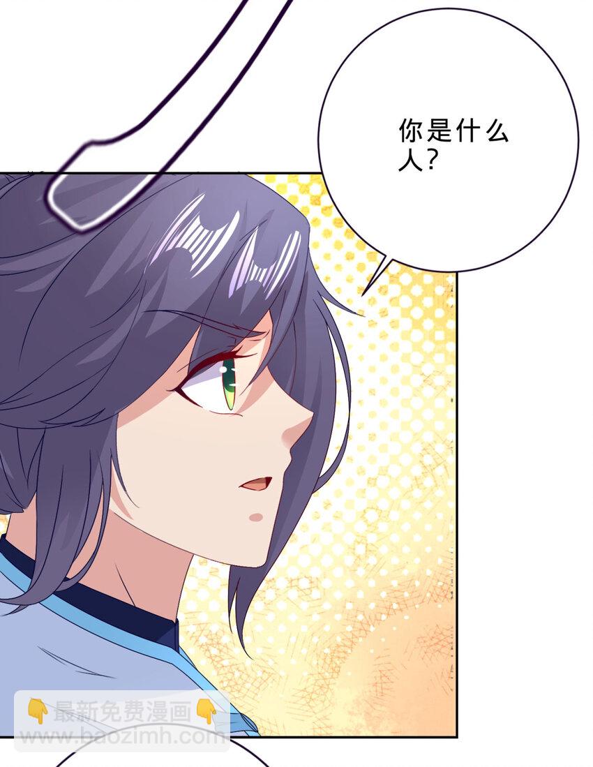 第307话 不同凡响青龙宗-第308话