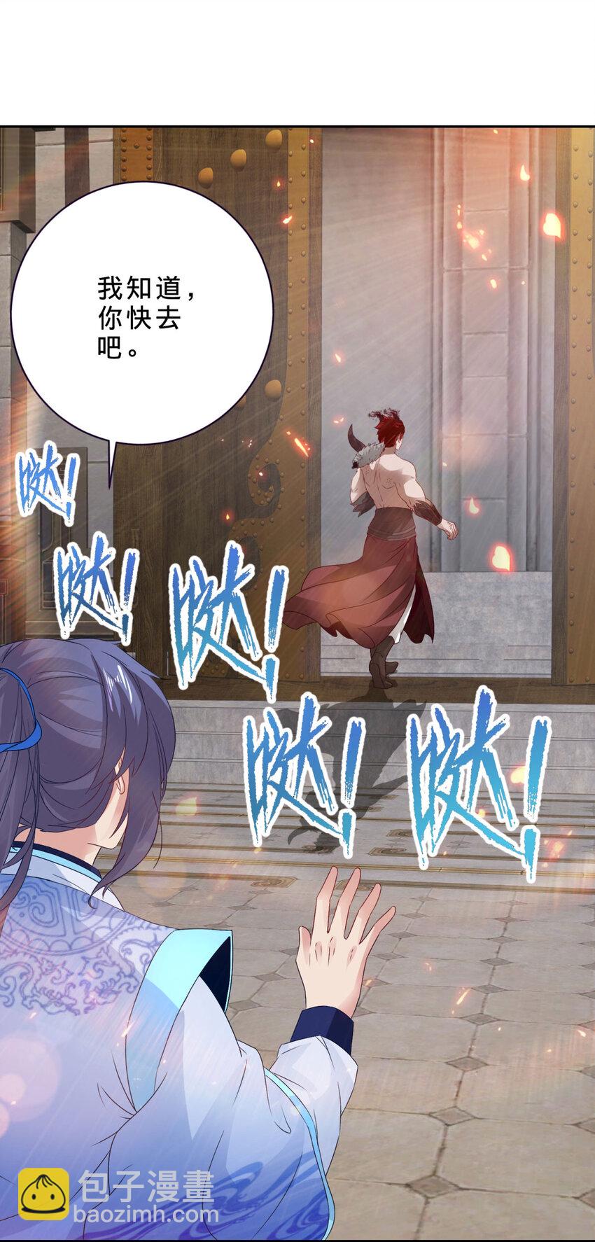 第307话 不同凡响青龙宗-第308话