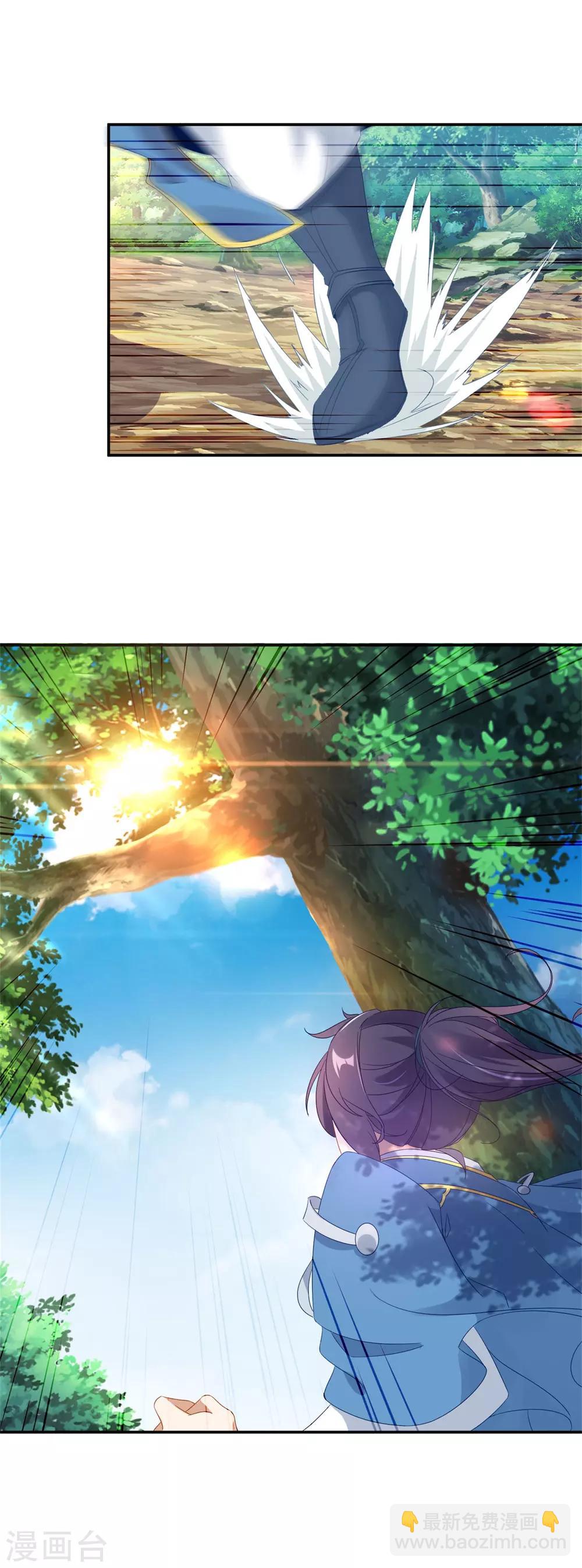 第32话 妖兽异动-第32话