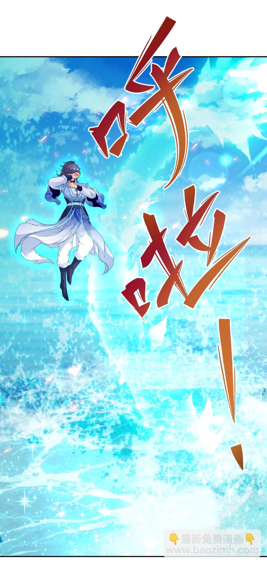 第309话 青龙之海-第310话