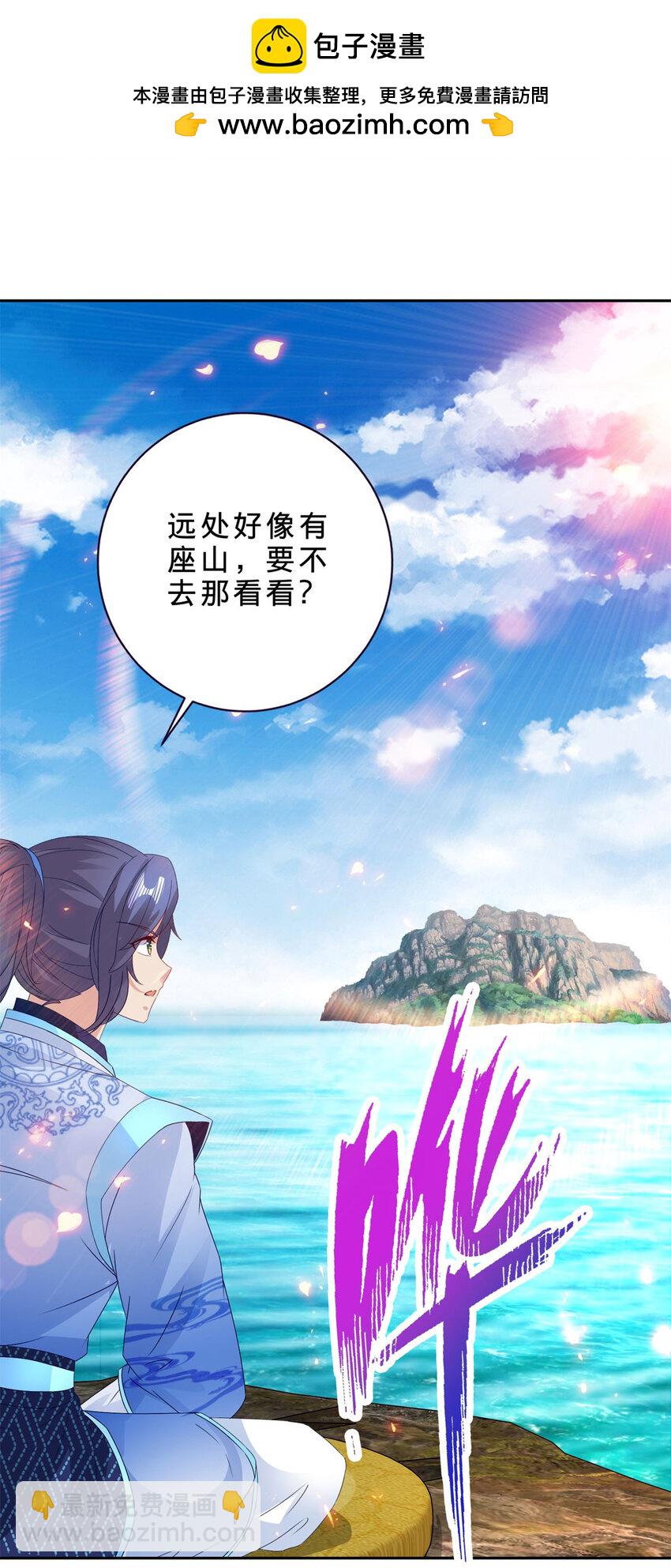 第309话 青龙之海-第310话