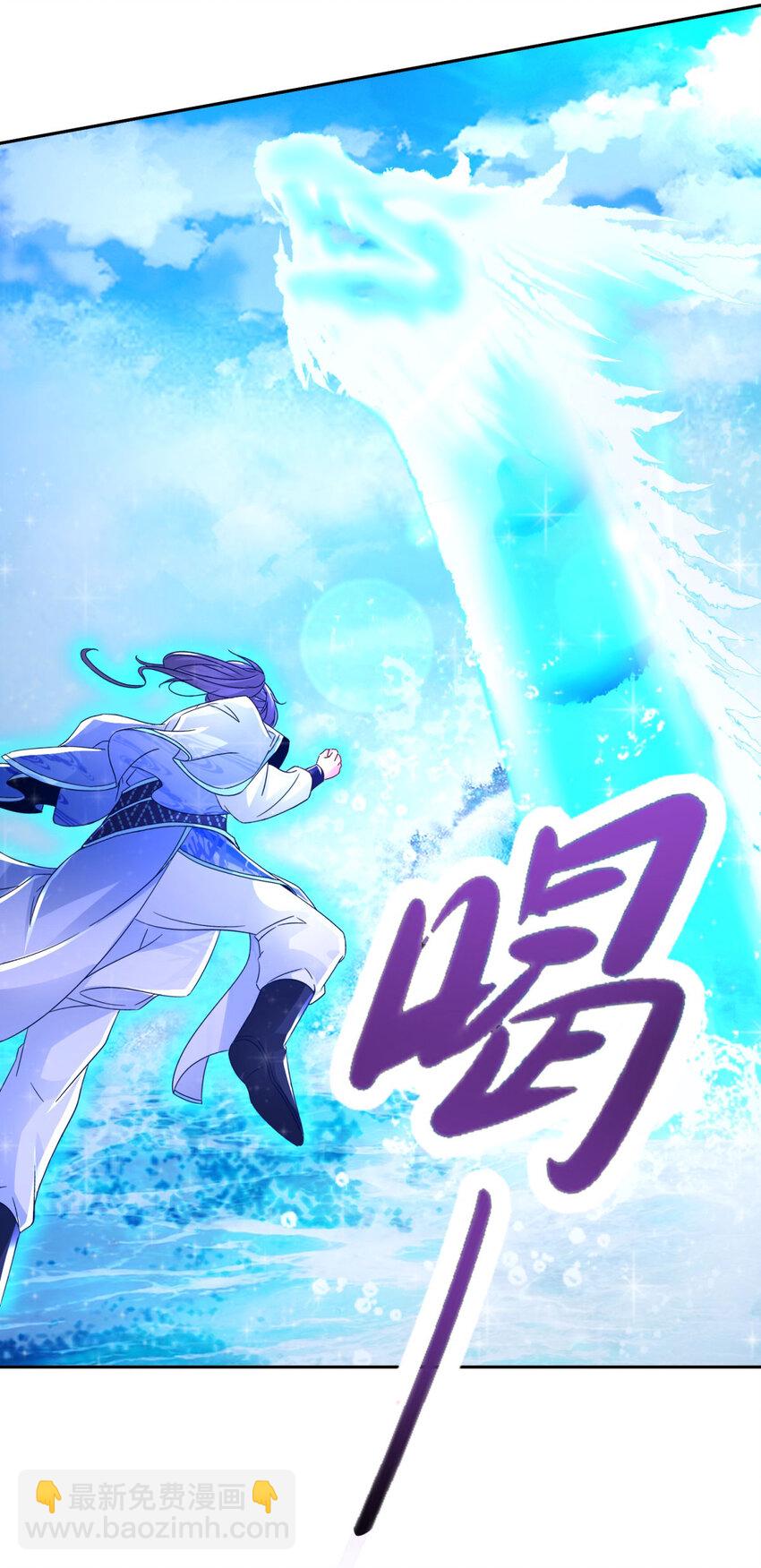 第309话 青龙之海-第310话