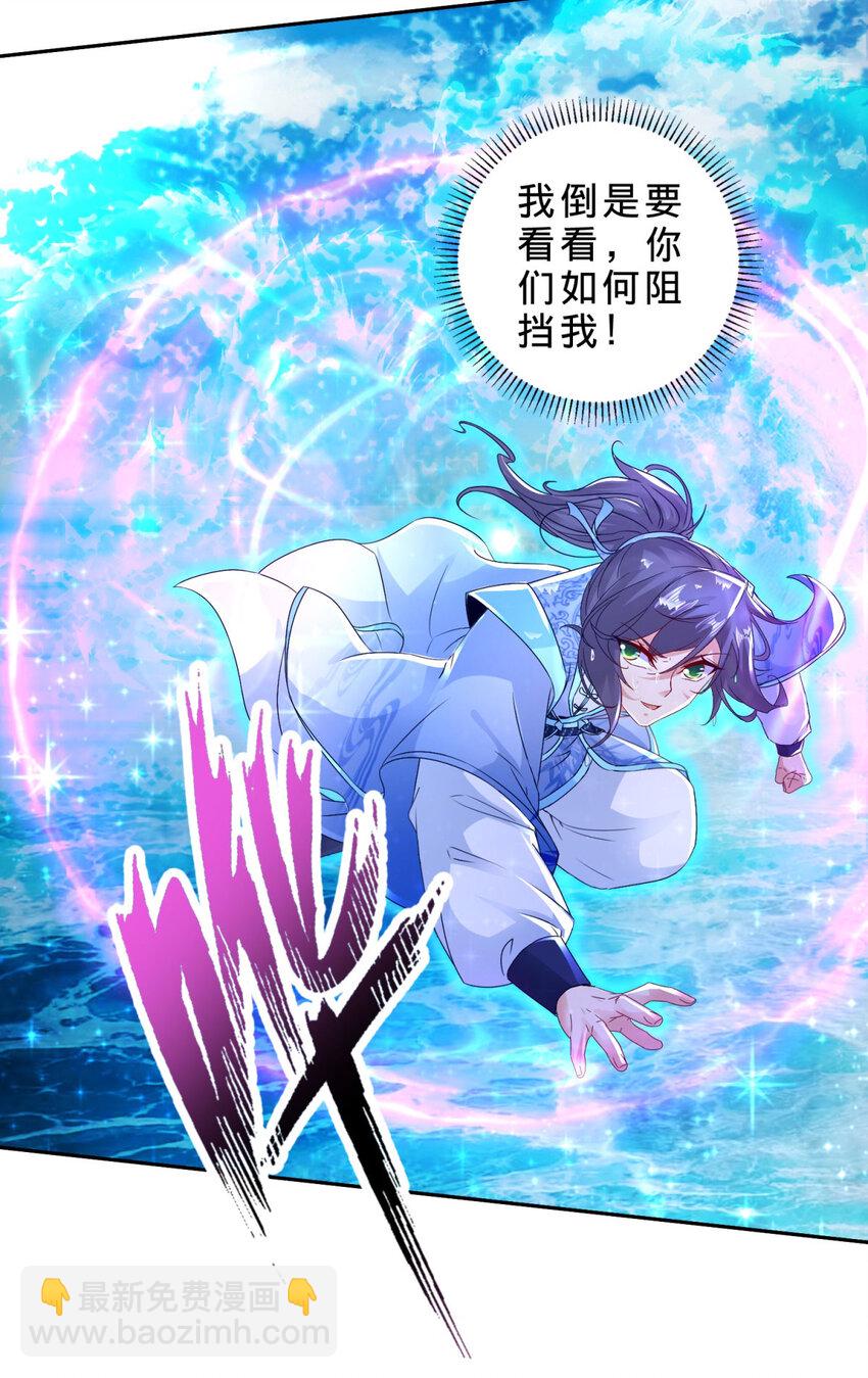 第309话 青龙之海-第310话