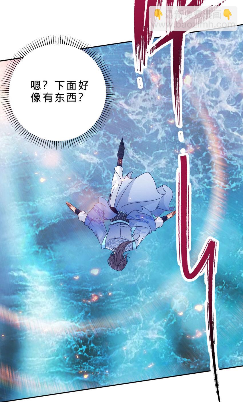第309话 青龙之海-第310话