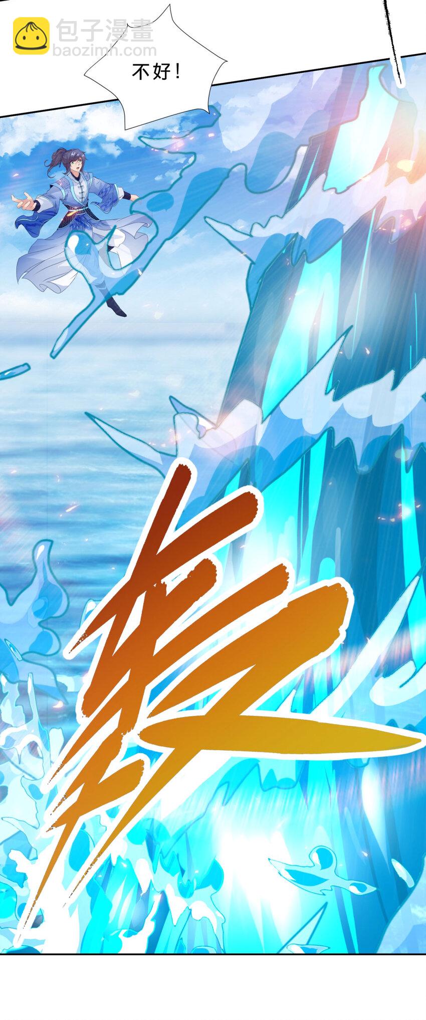 第309话 青龙之海-第310话