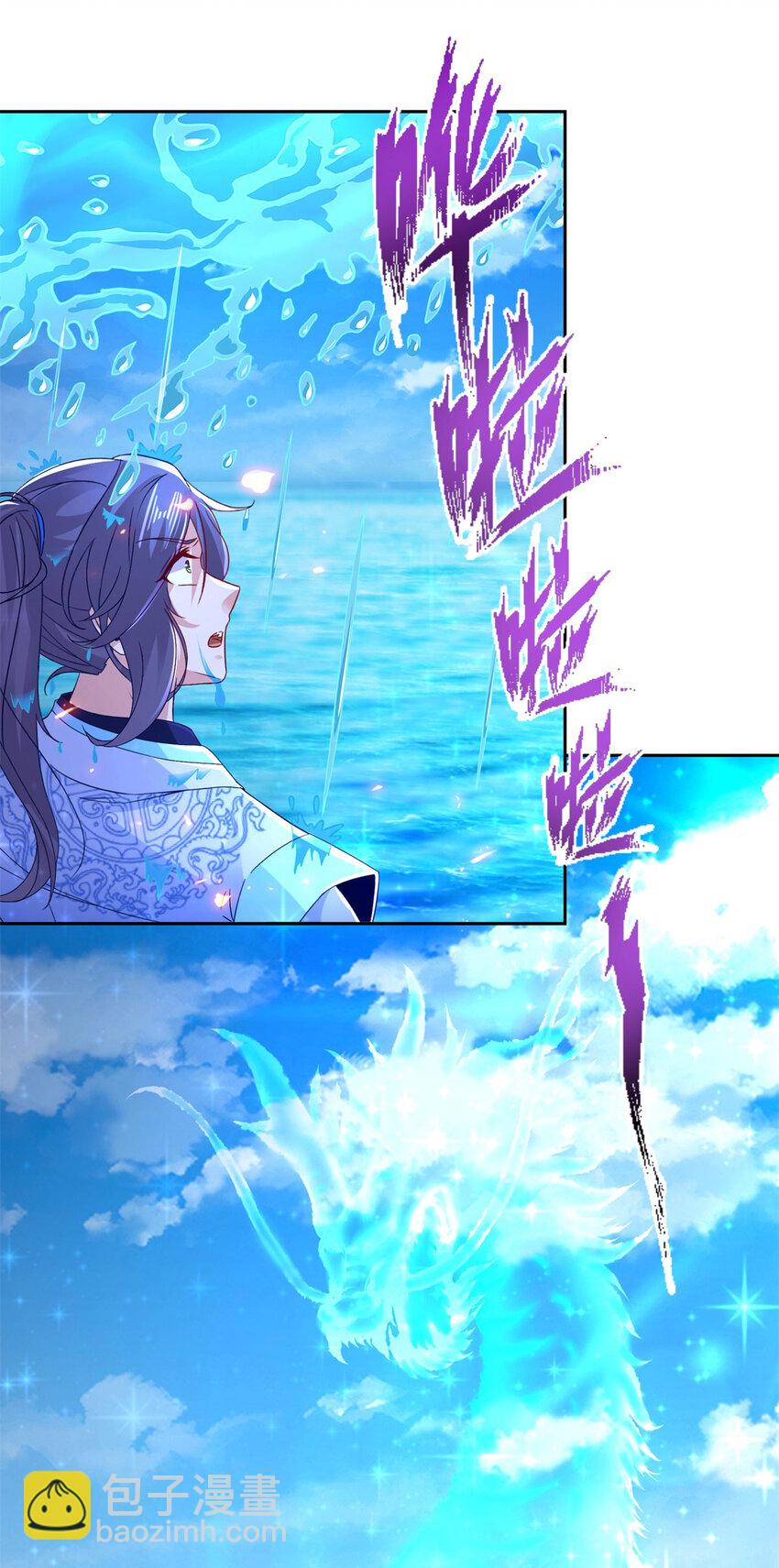 第309话 青龙之海-第310话