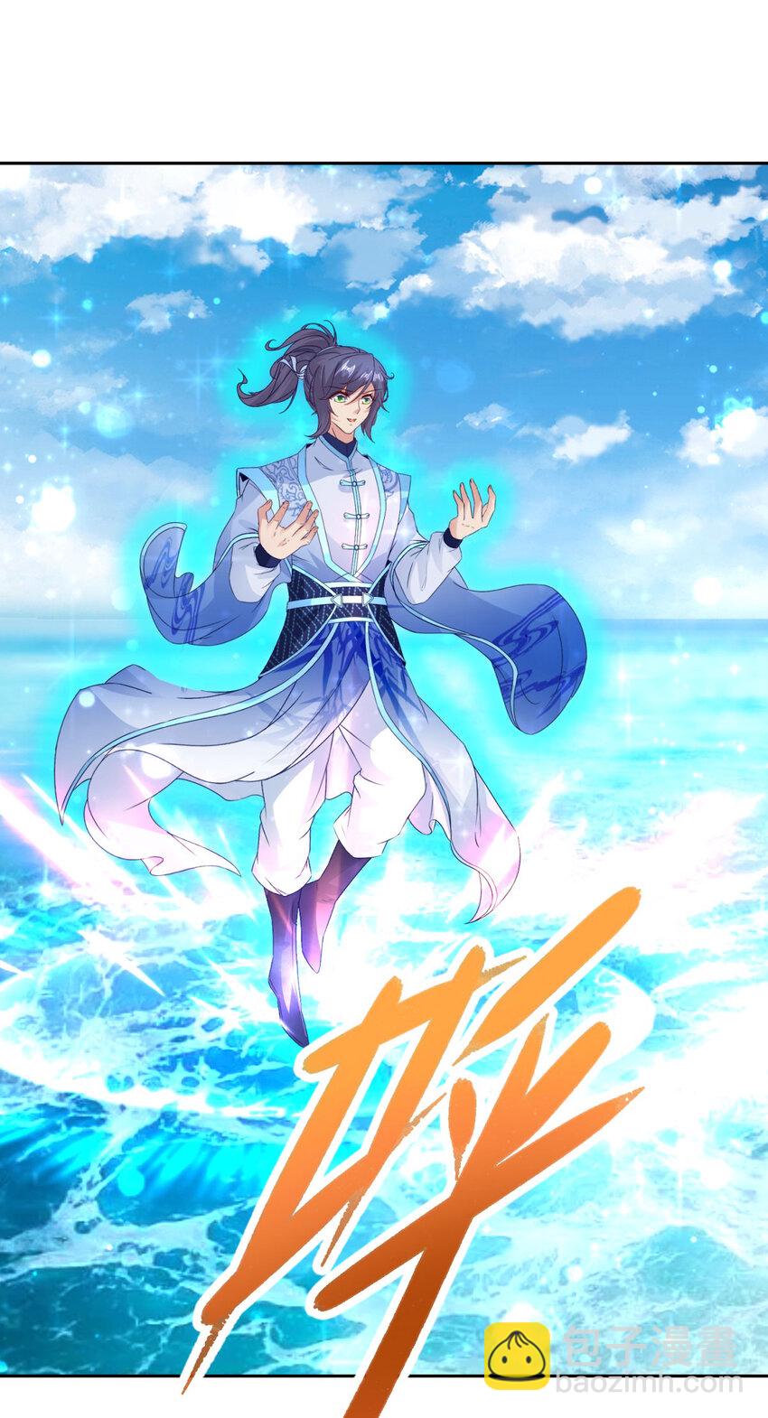 第311话 九幽宗-第312话