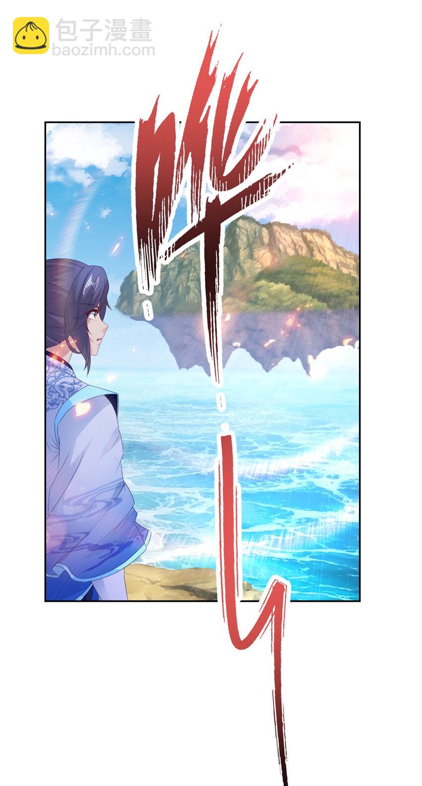 第311话 九幽宗-第312话