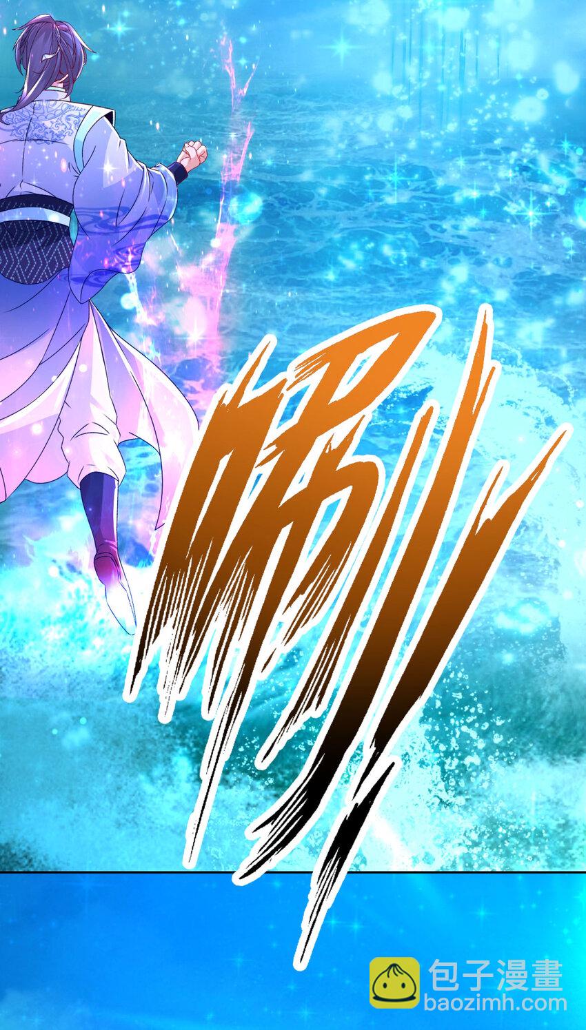 第311话 九幽宗-第312话