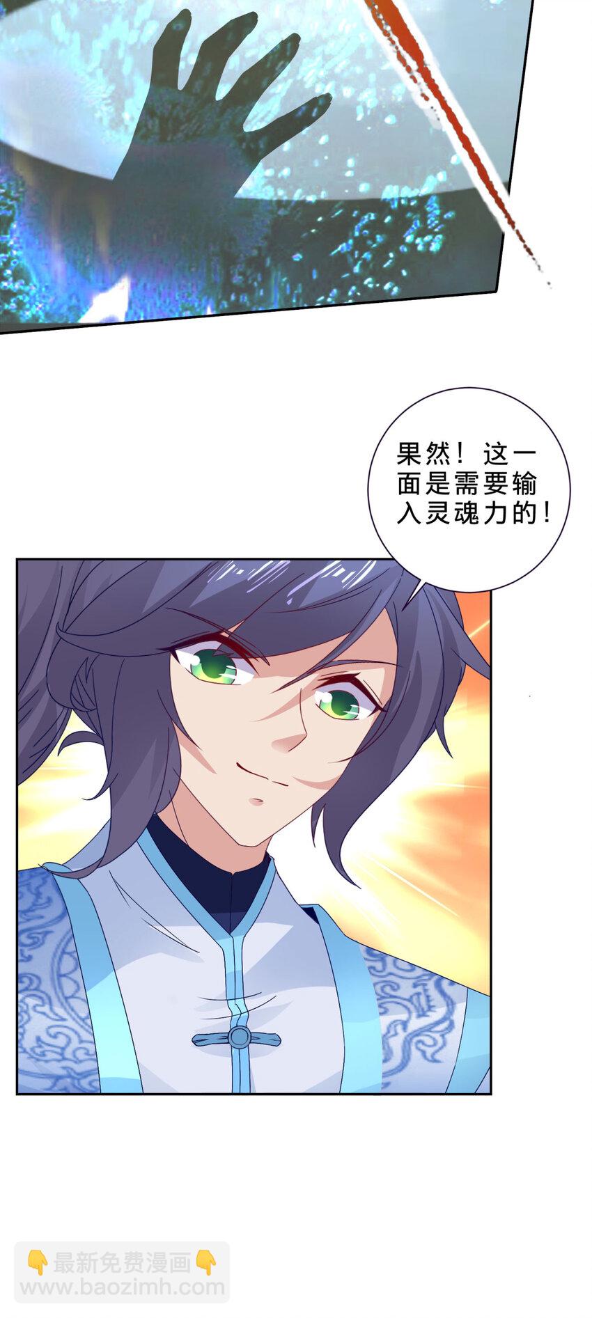 第313话 两仪-第314话