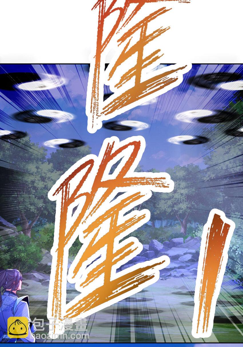 第313话 两仪-第314话