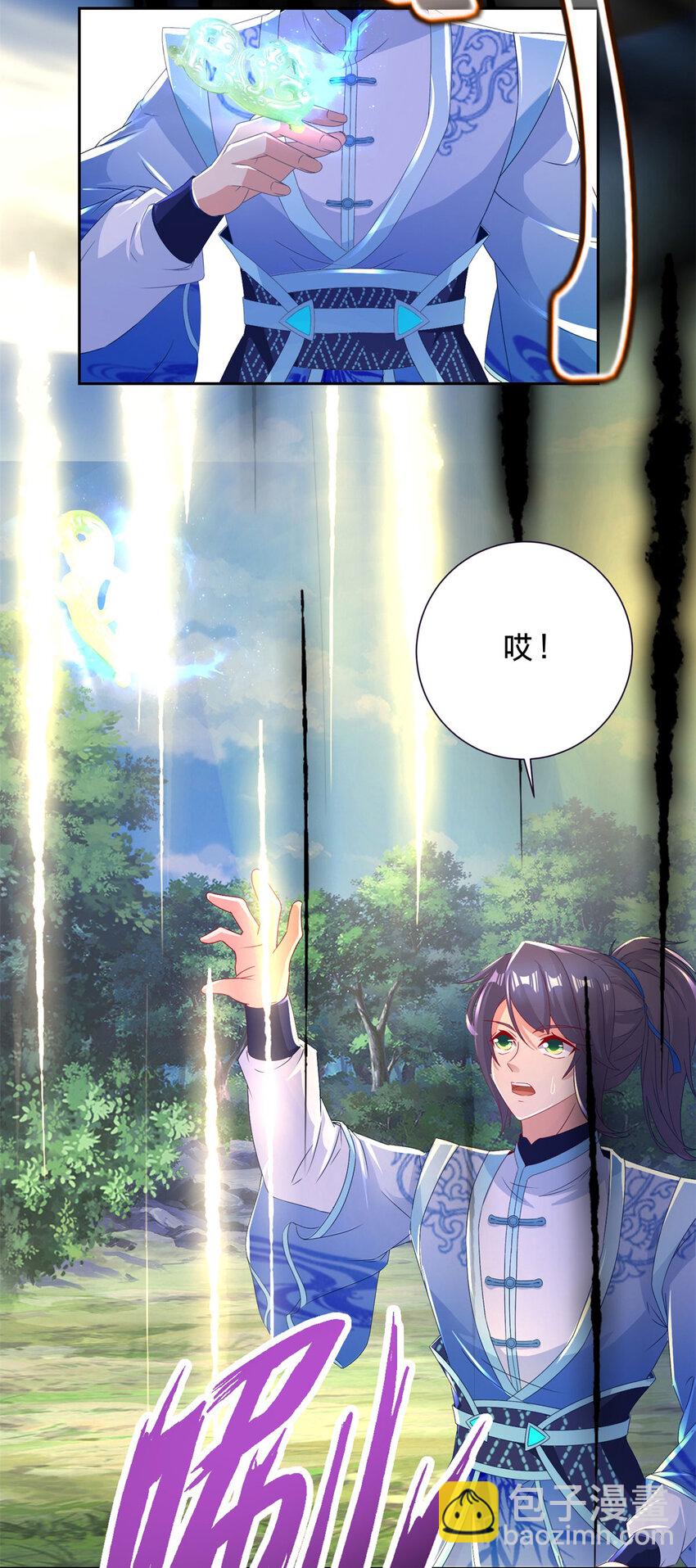 第313话 两仪-第314话