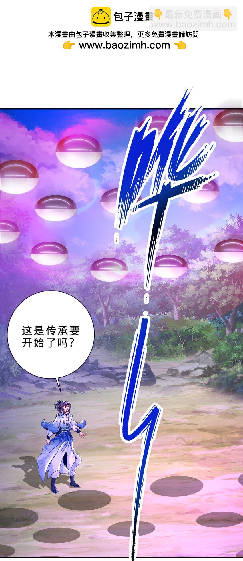第313话 两仪-第314话