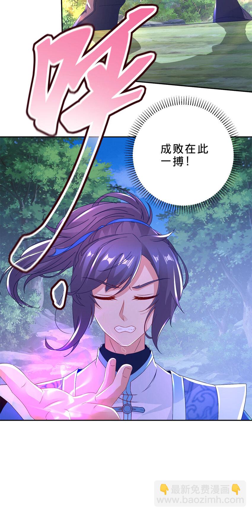 第313话 两仪-第314话