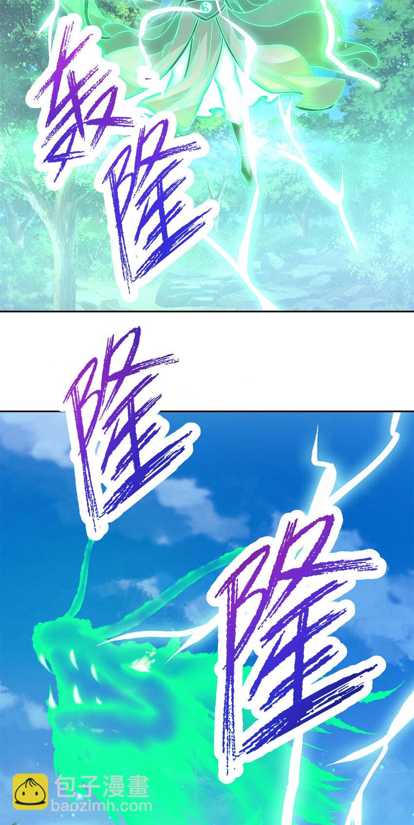 第315话 大陆之外的强敌-第316话
