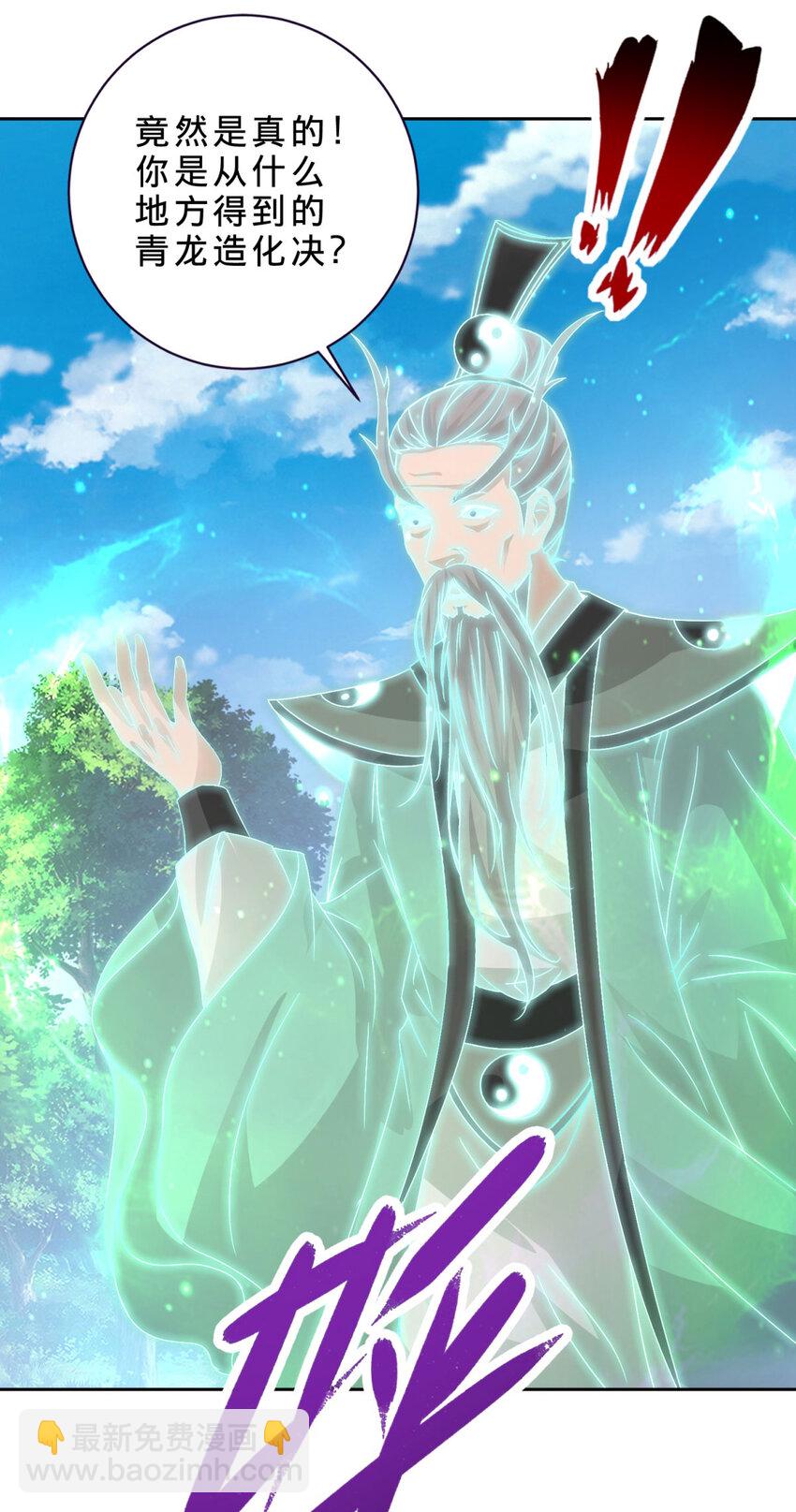 第315话 大陆之外的强敌-第316话