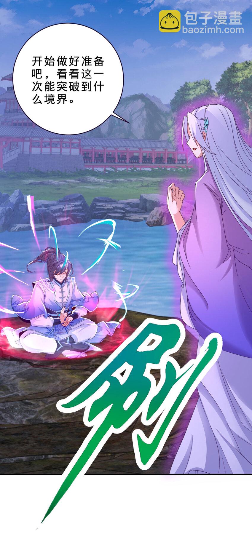 第317话 荒力-第318话