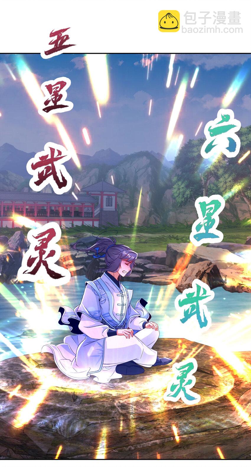 第317话 荒力-第318话