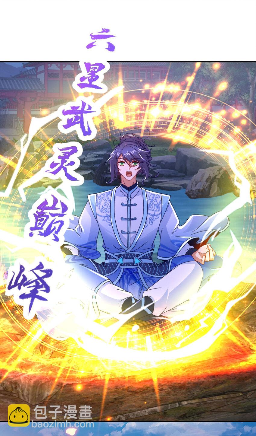 第317话 荒力-第318话