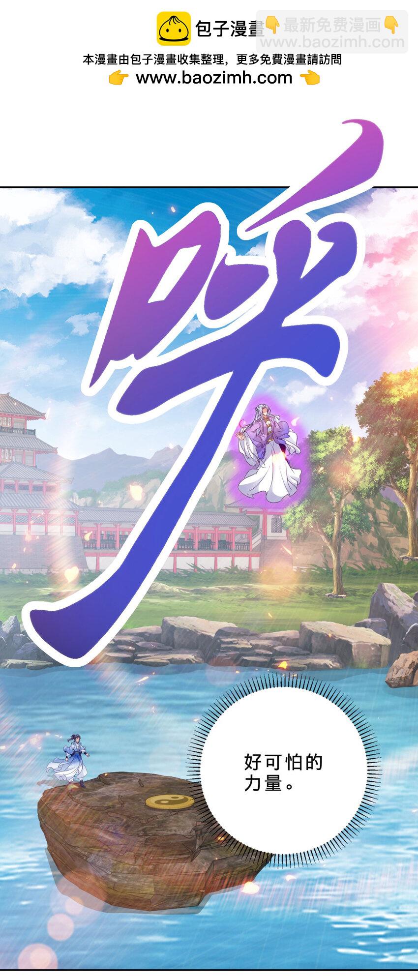 第317话 荒力-第318话