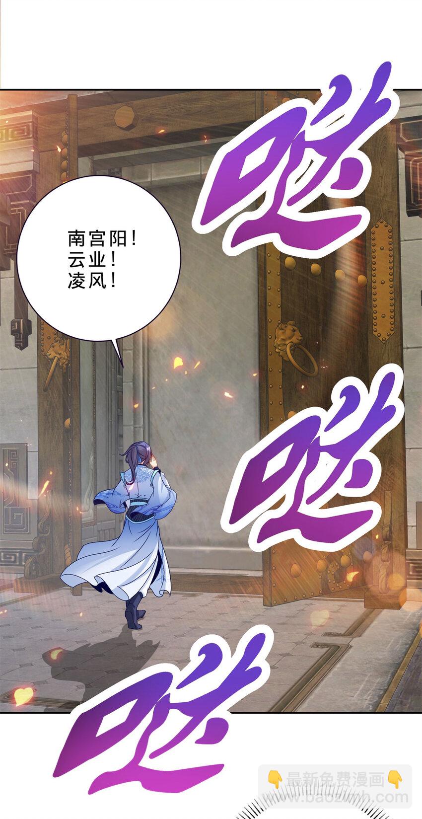 第317话 荒力-第318话