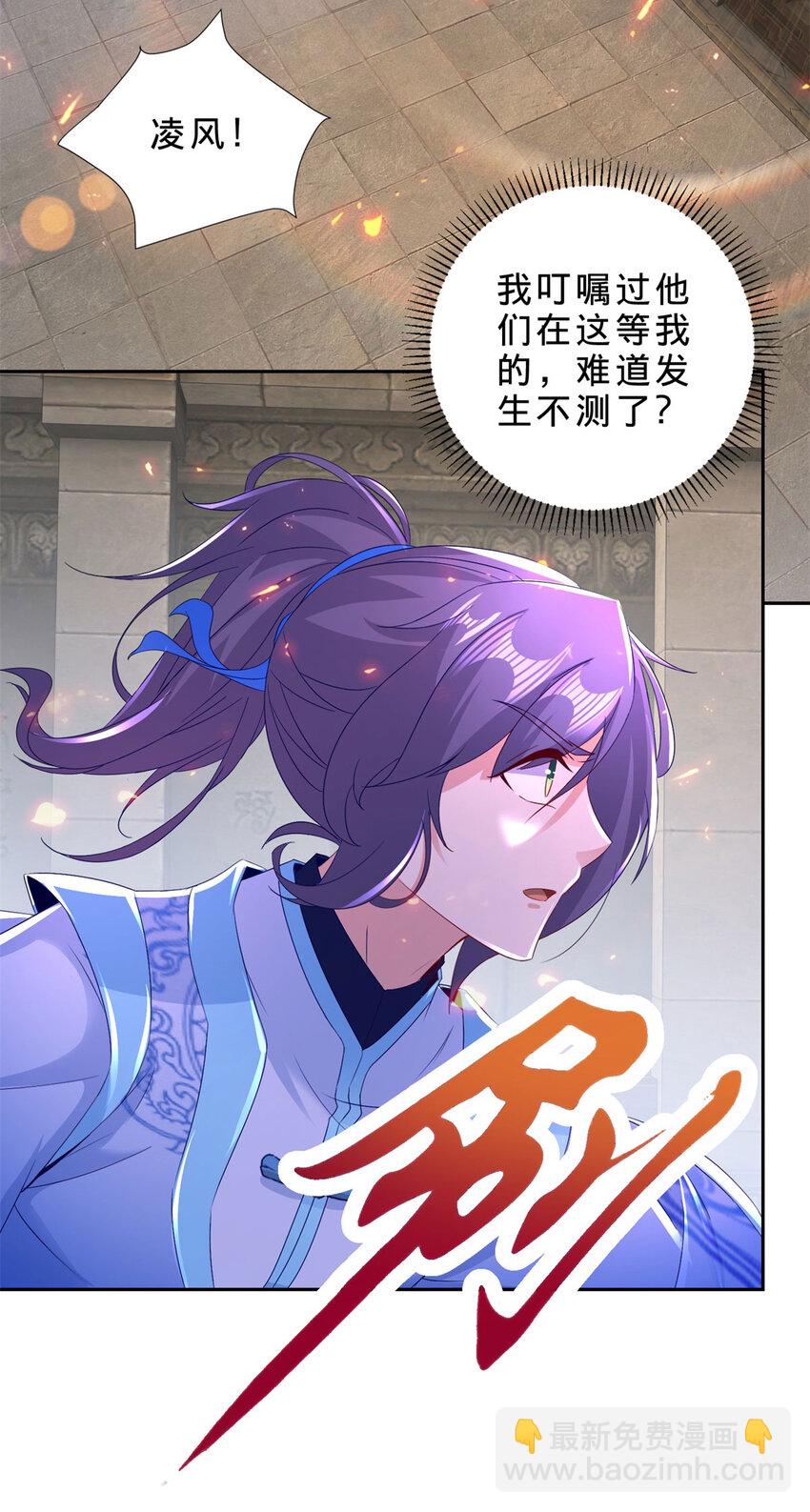 第317话 荒力-第318话