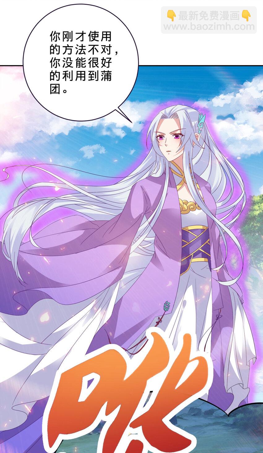 第317话 荒力-第318话