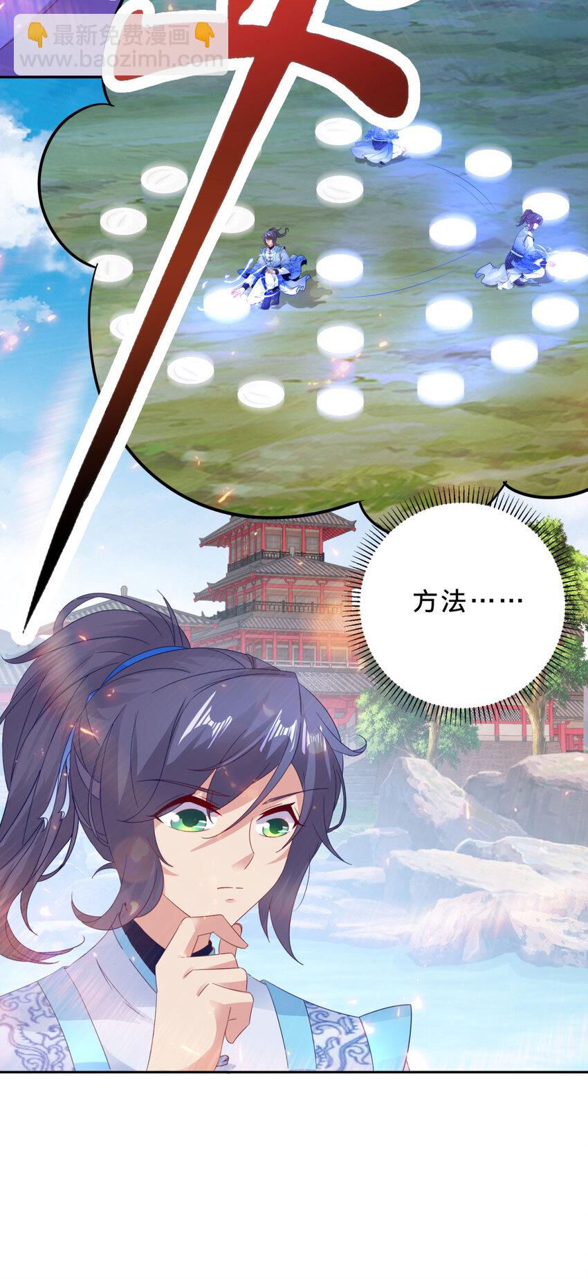 第317话 荒力-第318话
