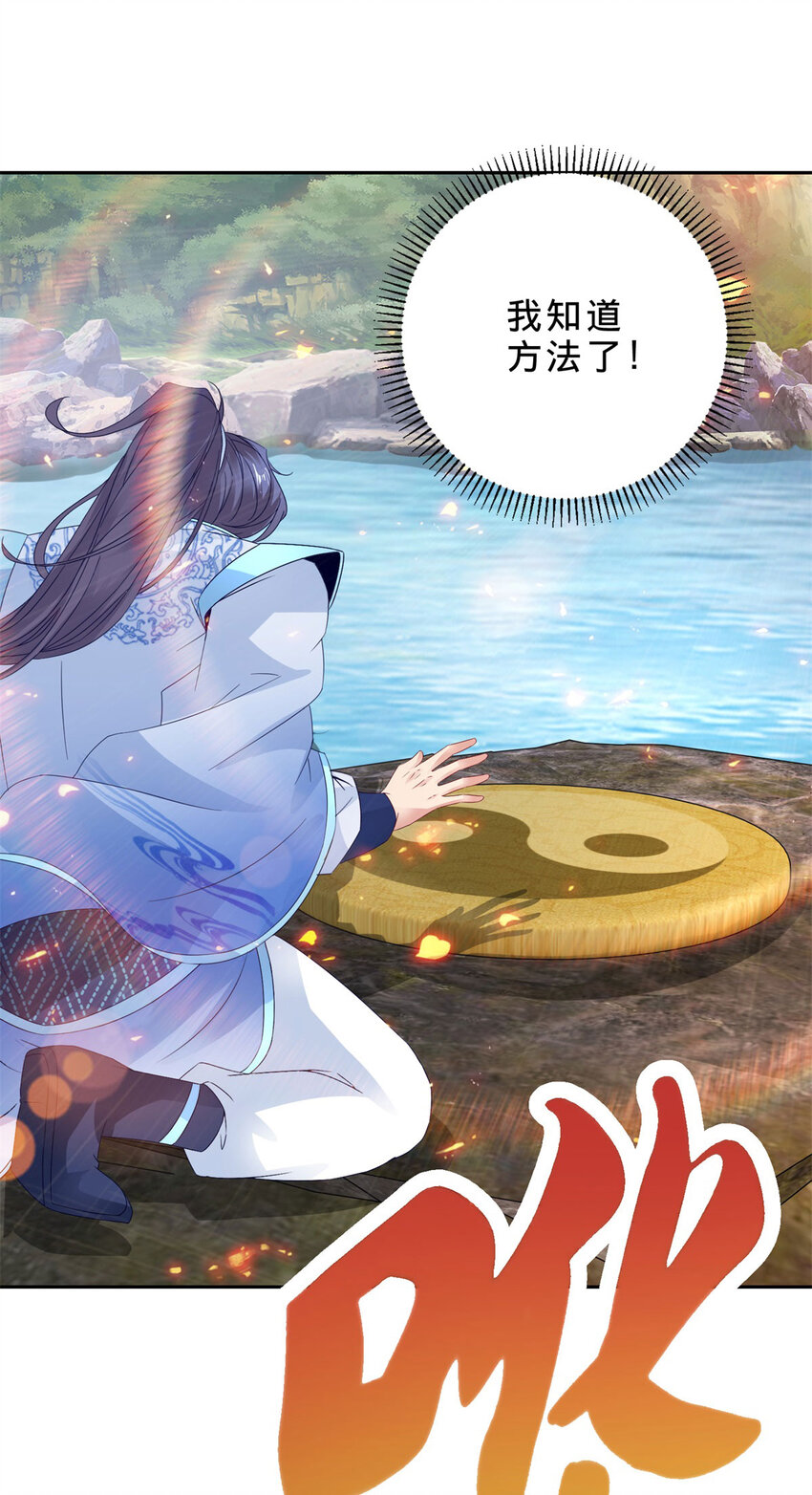第317话 荒力-第318话