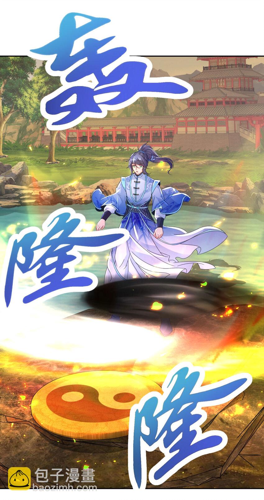 第317话 荒力-第318话