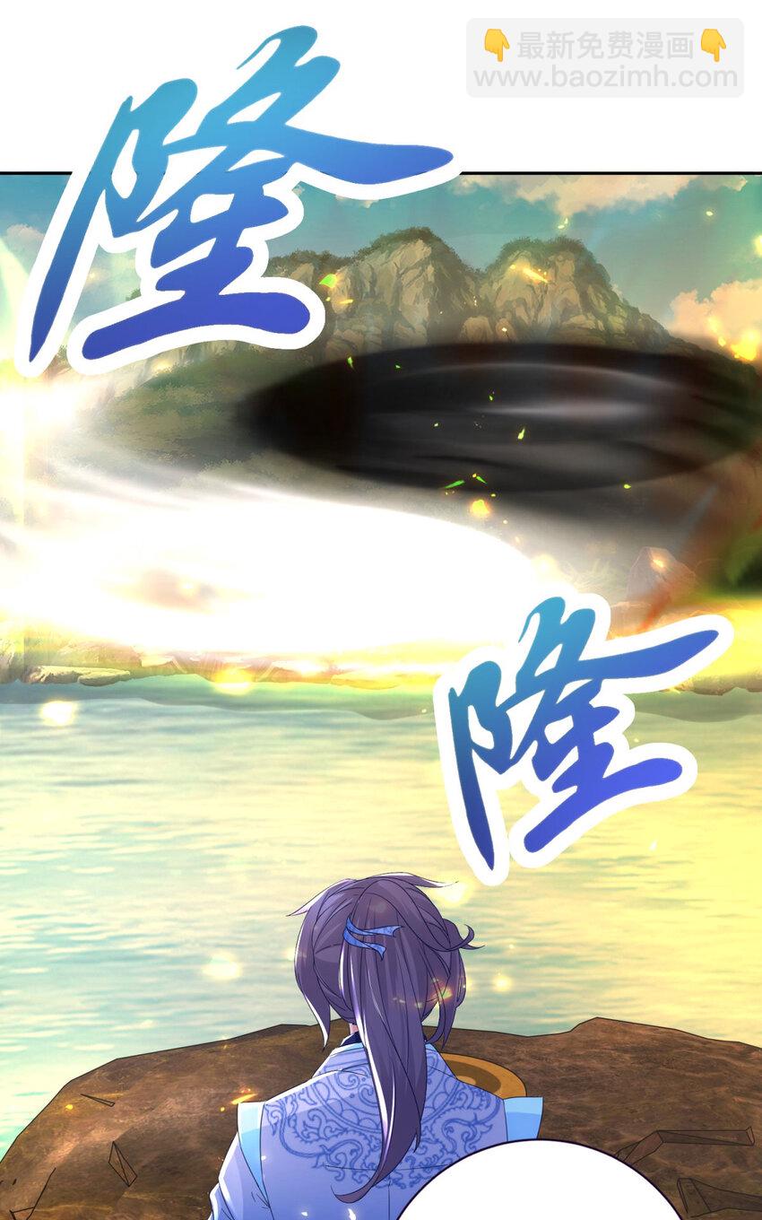 第317话 荒力-第318话