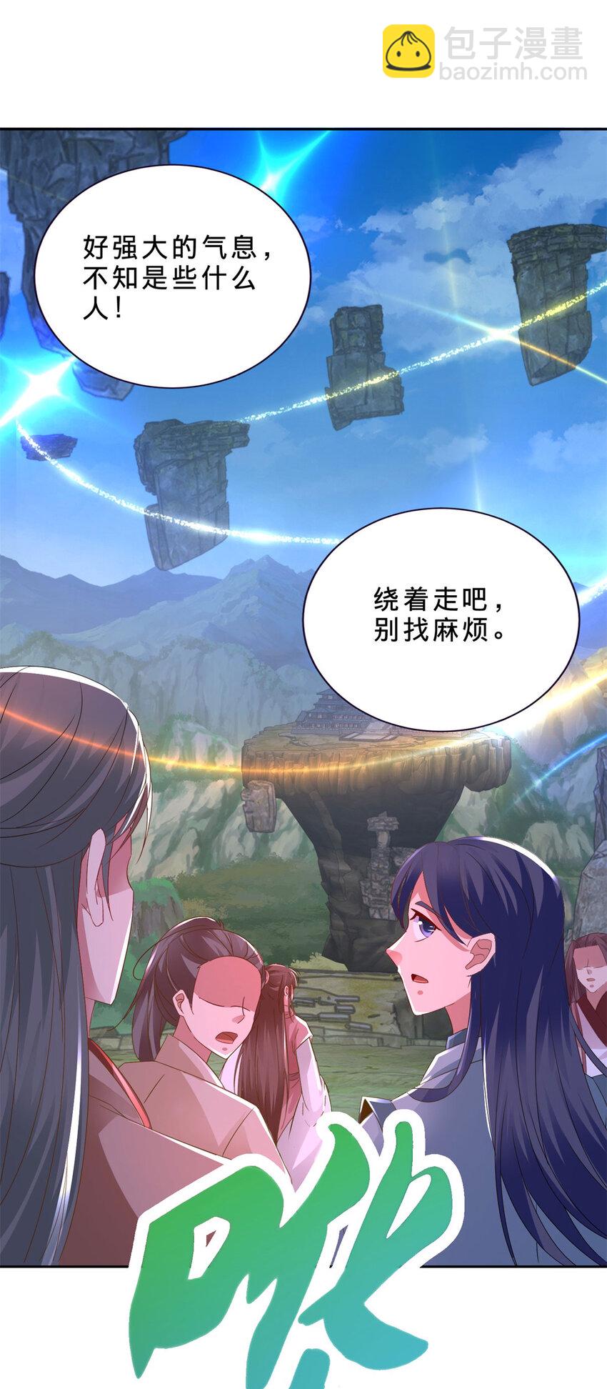 第319话 前往最后的决战地-第320话
