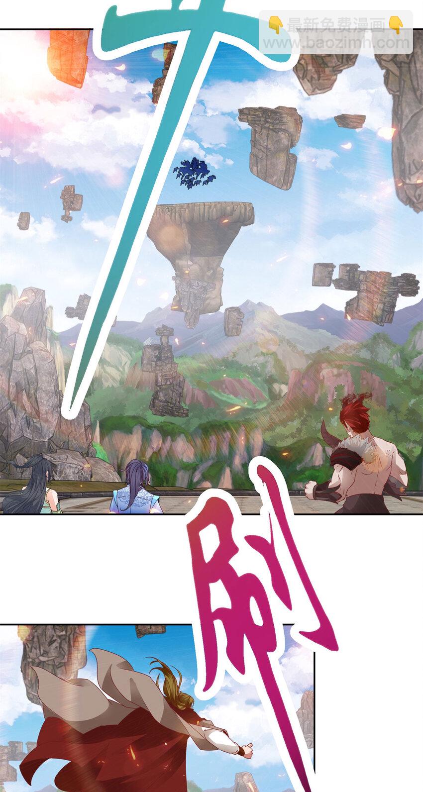 第319话 前往最后的决战地-第320话