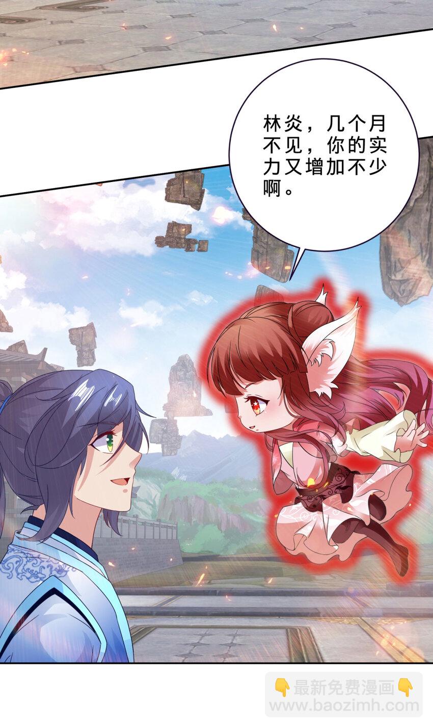 第319话 前往最后的决战地-第320话