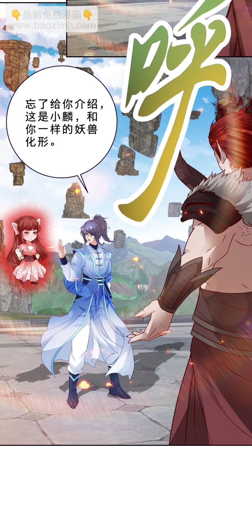 第319话 前往最后的决战地-第320话