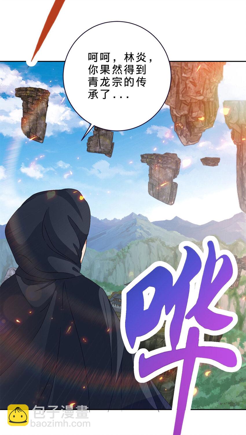 第319话 前往最后的决战地-第320话